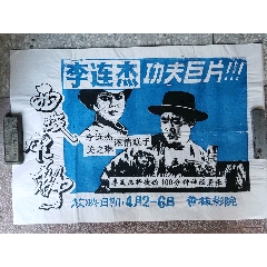 日本共立女子大学毕业证电子图